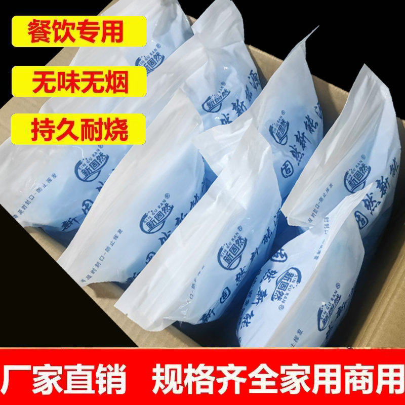 无烟无味环保固体蜡工厂直销图片