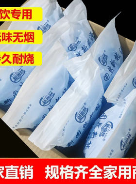 无烟无味环保固体蜡工厂直销
