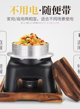 乌龙锅随身携带酒精炉
