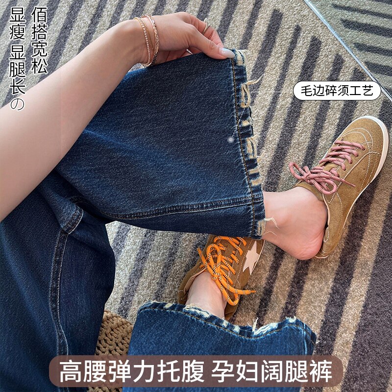 春秋孕妇装阔腿裤高腰托腹牛仔裤