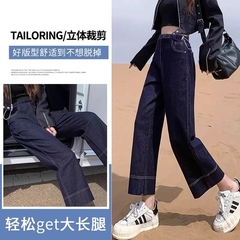孕妇裤子秋冬款外穿加绒阔腿裤时尚2024新款小个子百搭显瘦牛仔裤