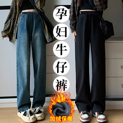 孕妇装侧边抽绳牛仔裤