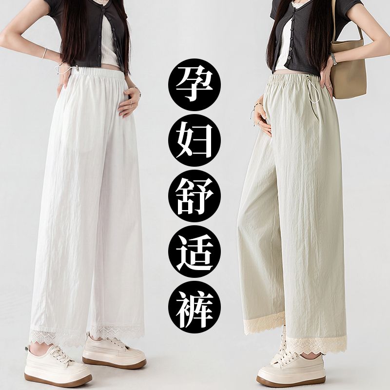 夏季新款孕妇装休闲九分裤阔腿裤