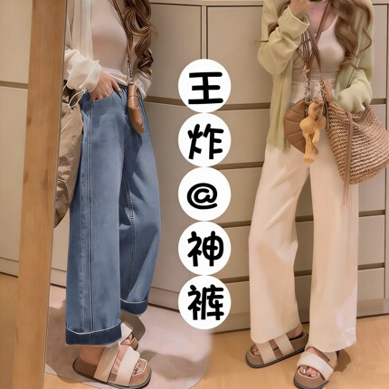 春夏孕妇裤牛仔裤韩版抽绳直筒裤宽松外穿夏阔腿裤加绒显瘦休闲女