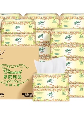 清风抽纸欧院系列100抽3层纸巾餐巾纸面巾纸家用卫生纸实惠装24包