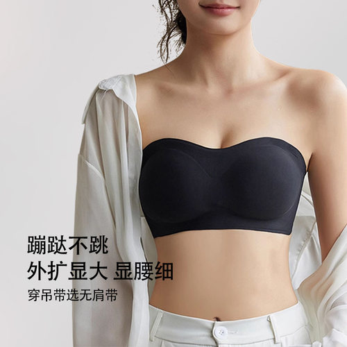 韩国外扩内衣无肩带显大聚拢防滑不掉无带无痕抹胸女士隐形文胸