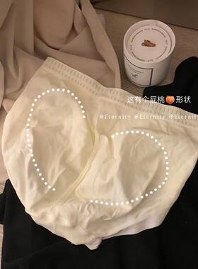 这有个屁桃形状~弹力超好简约纯棉中腰舒适纯棉裆女生三角裤