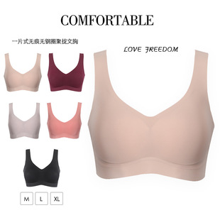 舒适无钢圈女士内衣 无痕聚拢文胸日系 天生爱自由 华家一片式