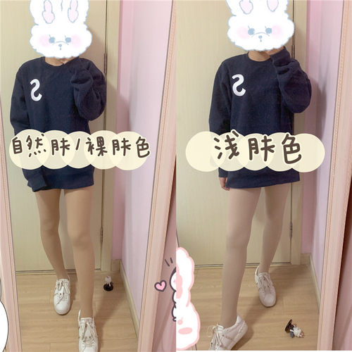 口碑款光腿神器裸感双层打底裤袜