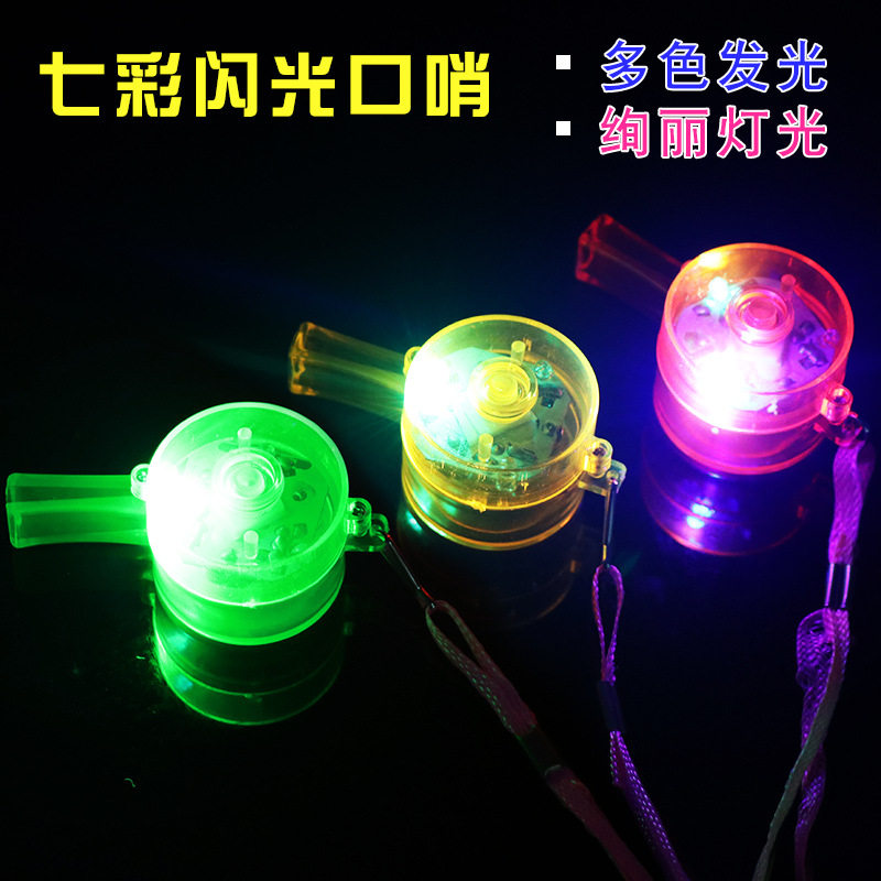 地攤夜市兒童發光玩具LED發光口哨七彩助威道具幼兒園活動禮品在類目 玩具/童車/益智/積木/模型, 電子/發光/充氣/整蠱玩具, 發光玩具中 - 來自Buy2taobao.com提供專業的淘寶代購服務