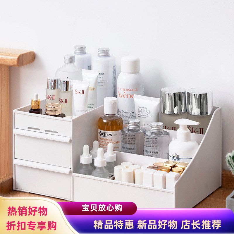 抽屉式化妆品收纳盒便携大号宿舍