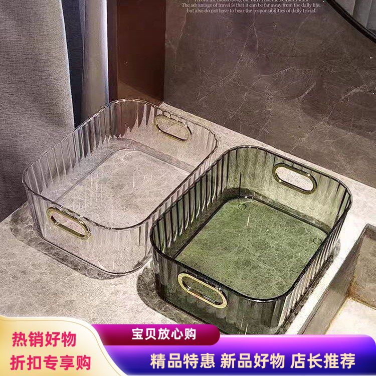 轻奢PET桌面化妆品收纳盒亚克力卧室衣物杂物茶几零食收纳筐批发