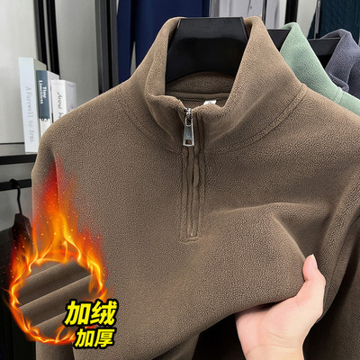男士卫衣2025新款加厚摇粒绒外套男款立领半拉链加绒保暖内搭上衣