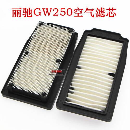 GW250空气滤芯空滤GW250F空滤芯GSX250R DL250 空气滤清