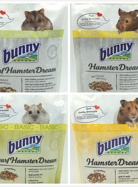 德国bunny仓鼠粮专家版适口性好