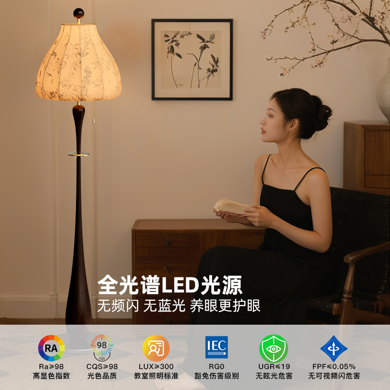 法式中古风落地灯客厅沙发旁美式复古高级感实木布艺氛围立式台灯