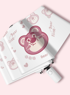 草莓熊雨伞女安全防回弹自动伞太阳伞学生晴雨两用可爱防晒遮阳伞