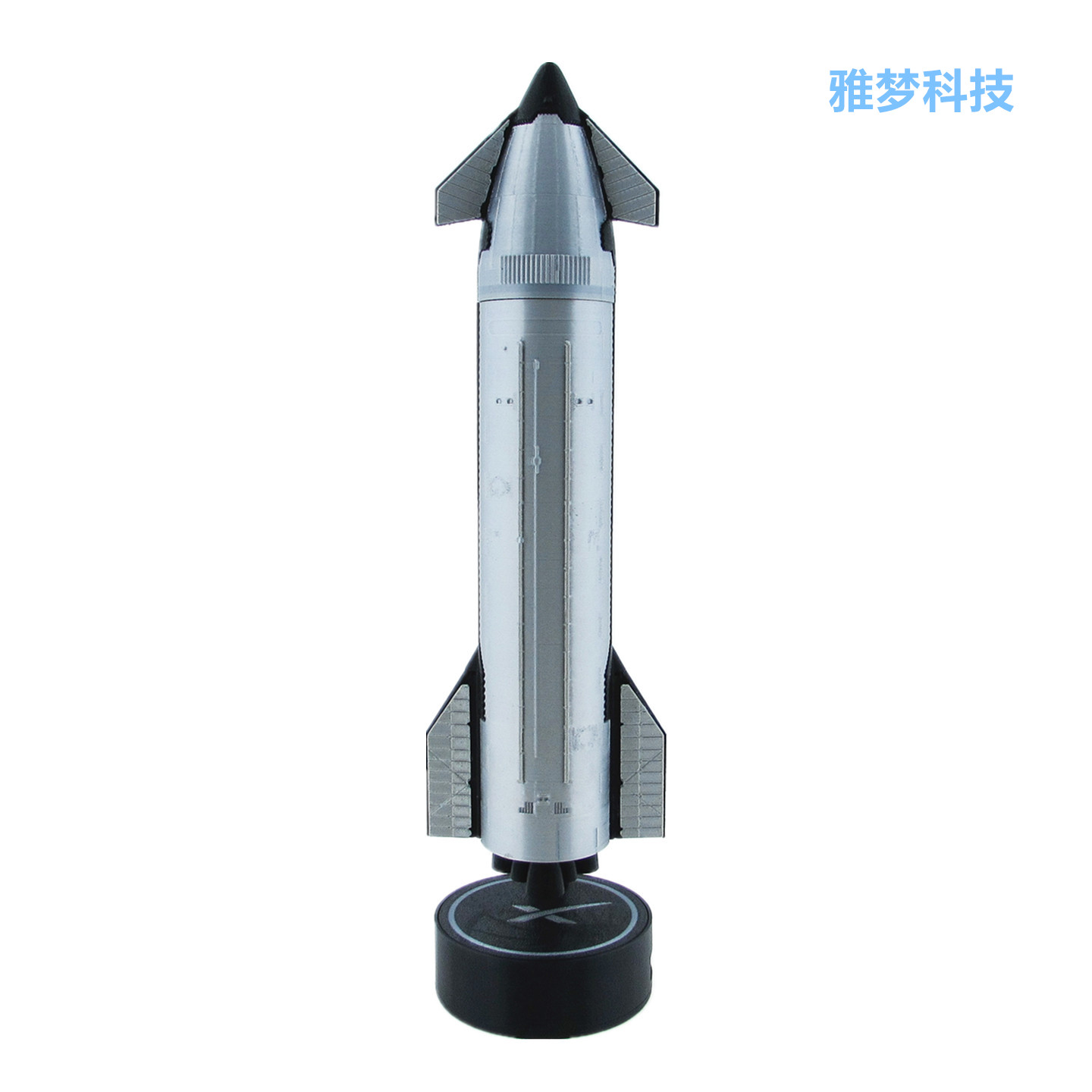 SpaceX马斯克星舰模型创意火箭尾焰喷雾加湿器功能男女生礼物摆件