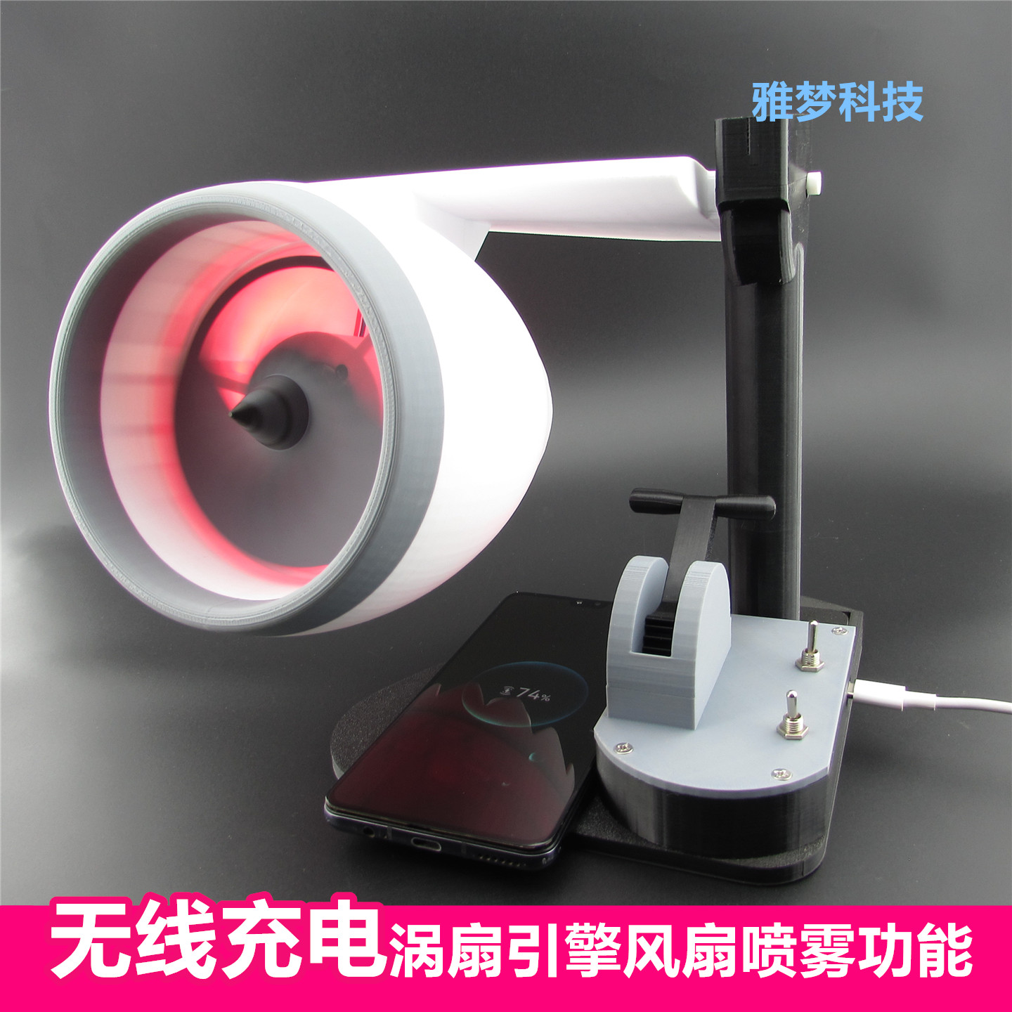 航空涡扇飞机发动机模型涡喷引擎小型风扇喷雾加湿器无线充电摆件