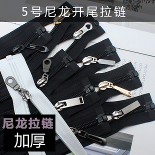 箱包鞋 5号7号尼龙衣服外套校服运动服开尾拉链黑色白色服装 子拉链