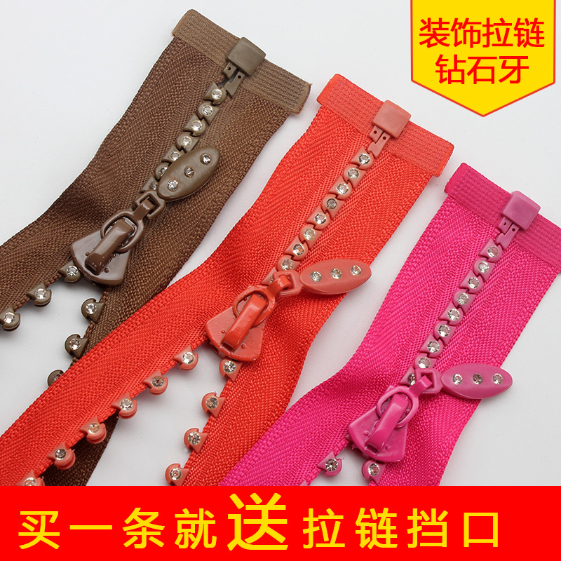 水钻拉链钻石闭口包包装饰外套