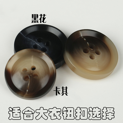 高档大衣纽扣圆形扣子男女呢子