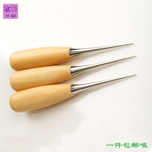 高档圆孔实木柄金属锥子手工皮革