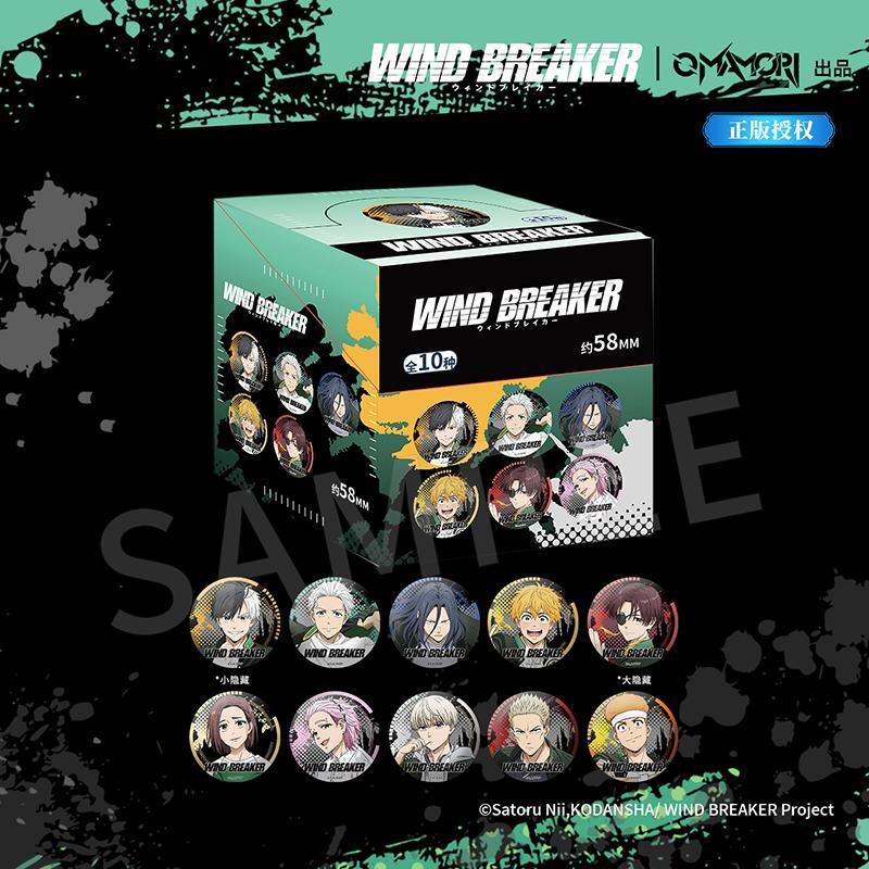 潮可玩正版 防风铃立绘冰箱贴 樱遥苏枋隼飞防风少年双闪吧唧官谷