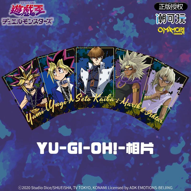 潮可玩 正版 游戏王 镭射相卡 暗游戏海马濑人收藏卡