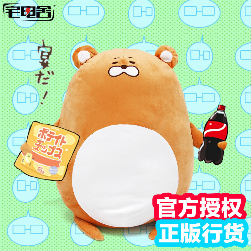 Peluche manga en peluche soeur seche - Ref 2694639 Image 1