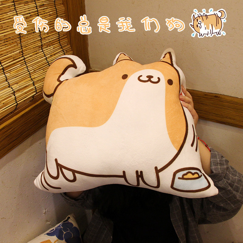 Peluche manga en peluche Un chien - Ref 2694688 Image 5