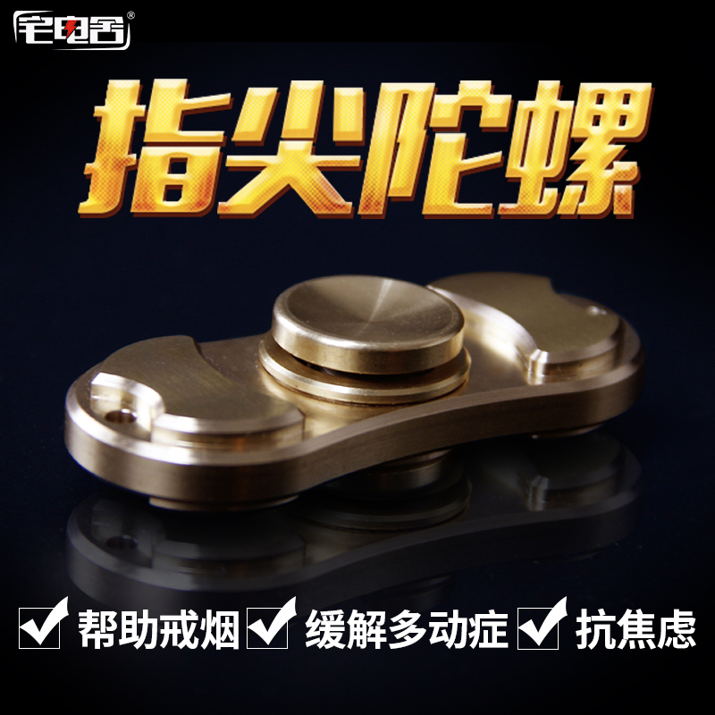 Hand spinner - Ref 2615931 Image 5