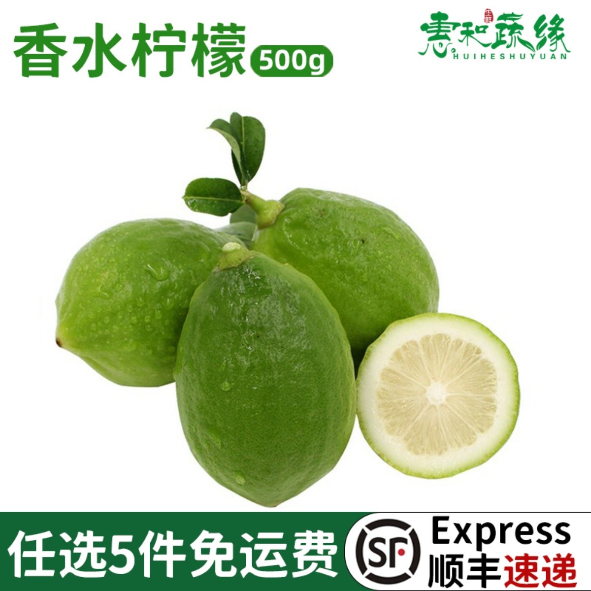 广东香水柠檬无籽奶茶店青