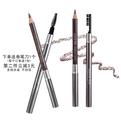 俏眉持妆双头眉笔爱得菲眉笔升级