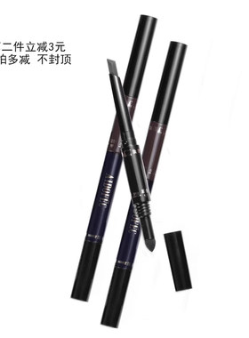 爱得菲俏眉立体三合一眉笔易上色