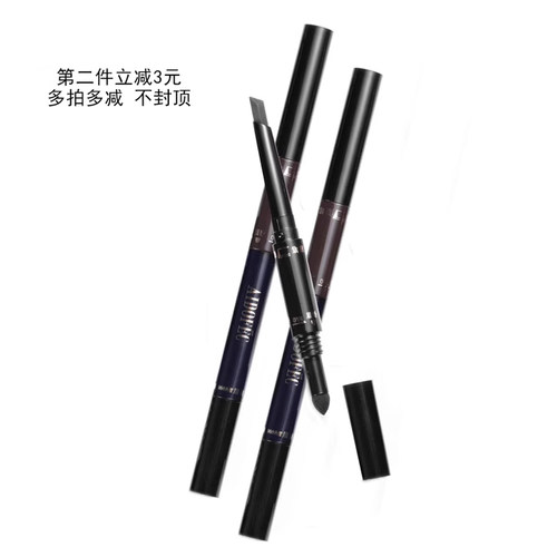 爱得菲俏眉立体三合一眉笔易上色