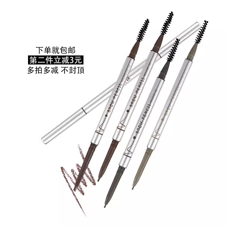 爱得菲柔雾持妆圆形菱形精细眉笔