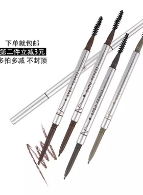 爱得菲柔雾持妆圆形菱形精细眉笔