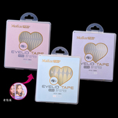 76双眼皮美目贴胶带240贴480贴自然透气 玛莉安N75 买2送1正品 包邮