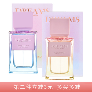 送试用 香水日记恋诱梦香水落日霞光紫色海岸柑橘东方持久 50ml