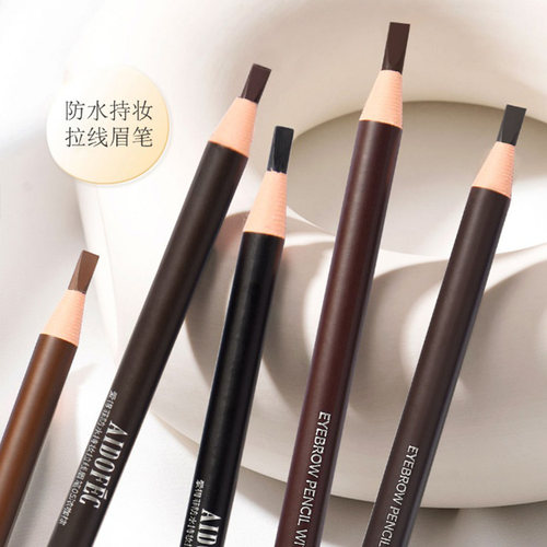 AIDOFEC爱得菲防水持妆拉线眉笔易上色不易晕妆自然持妆