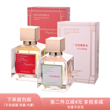 香水日记红色情深香水女士自然持久花香玫瑰奥迪丝 50ml