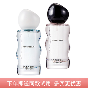 香水日记戏境香水欲望爱人隐匿狂欢花香果香持久自然奥迪丝 50ml