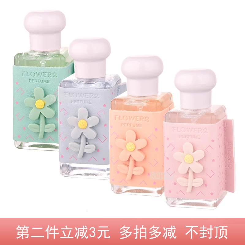 包包立体花朵香水持久迷人花香