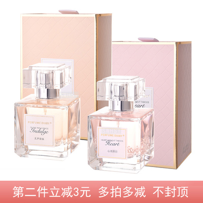 无声放纵香水花香持久留香奥迪丝