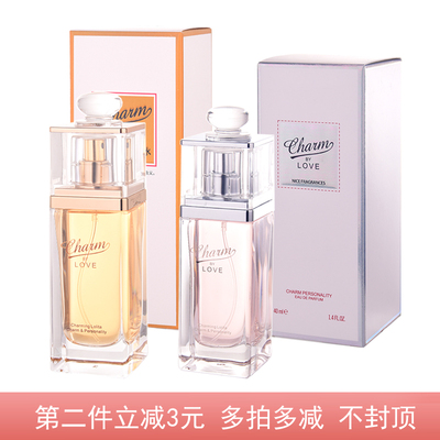 奥迪丝耐人寻味魅惑之恋香水持久