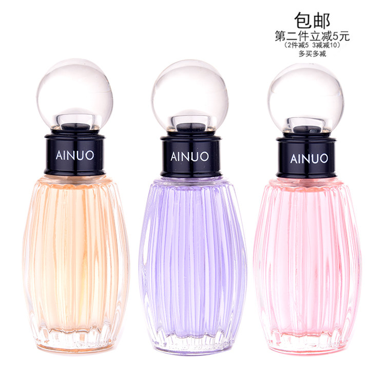 包邮限量正品爱诺钟爱/浪漫/挚爱一生女士香水花香气质女香 40ml