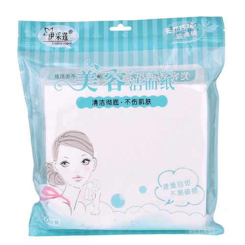 7袋包邮伊采莲一次性洗脸巾纯纸纤维/美容洁面巾/宝宝全棉擦身巾 - 封面