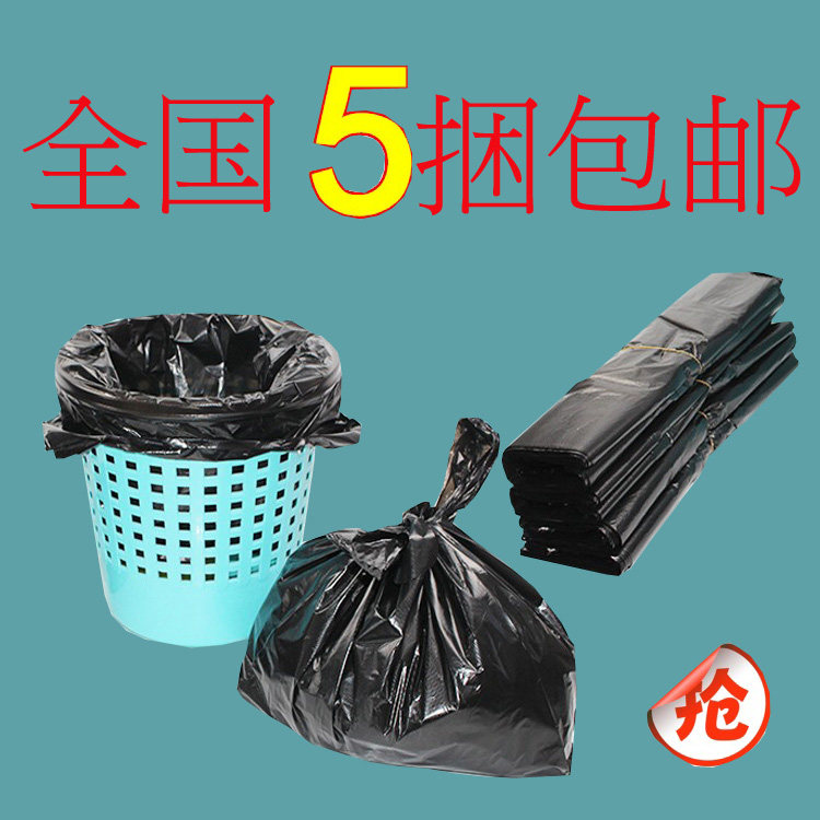 家用加厚手提式红色垃圾袋包邮