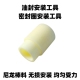 工具 工具油封无损安装 油封安装 工具密封圈安装